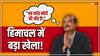 राज्यसभा चुनावः लोकतंत्र में वोटिंग सर्वोपरि, फिर हिमाचल प्रदेश में लॉटरी से कैसे जीत गई BJP? जानिए