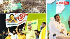 చుట్టేస్తున్న విపక్షాలు - ప్రచారంలో వైసీపీ వెనుకబాటు ! జగన్ కాక స్టార్ క్యాంపెయినర్లు ఎవరు ?