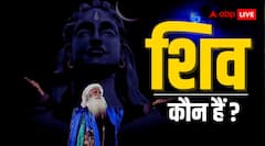 शिव क्यों हैं शून्य से परे, सद्गुरु से जानिए महादेव के बारे में