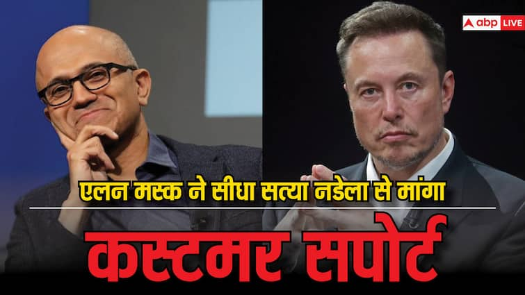 Elon Musk को नया PC यूज़ करने में हुई दिक्कत, तो सत्या नडेला को कर दिया मैसेज