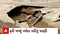 ABP News