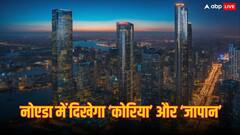 विदेश जाने की नहीं जरूरत, नोएडा में बनेगी 'जापानी' और 'कोरियन' सिटीज, मिलेंगी ये सारी सुविधाएं