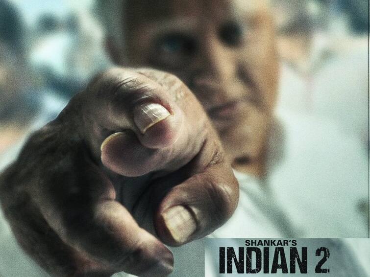 kamalhassan  starrer indian 2 movie release date to be fixed either in may or june Indian 2: இந்தியன் 2 படம் எப்போது ரிலீஸ்? தீவிர ஆலோசனையில் படக்குழு!