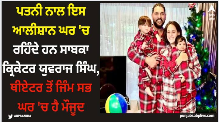 Hazel Keech Home: ਸਲਮਾਨ ਖਾਨ ਨਾਲ ਫਿਲਮ 'ਬਾਡੀਗਾਰਡ' 'ਚ ਨਜ਼ਰ ਆਈ ਅਭਿਨੇਤਰੀ ਹੇਜ਼ਲ ਕੀਚ 28 ਫਰਵਰੀ ਨੂੰ ਆਪਣਾ 37ਵਾਂ ਜਨਮਦਿਨ ਮਨਾਉਣ ਜਾ ਰਹੀ ਹੈ। ਅਜਿਹੇ 'ਚ ਅਸੀਂ ਤੁਹਾਨੂੰ ਉਨ੍ਹਾਂ ਦੇ ਆਲੀਸ਼ਾਨ ਘਰ ਦੀ ਸੈਰ ਕਰਵਾ ਰਹੇ ਹਾਂ।