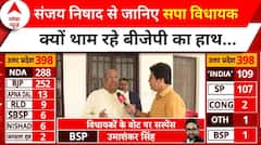 RS Elections 2024: 'विपक्ष के विधायकों के दिल मिल रहे हैं..इसलिए..' - Sanjay Nishad