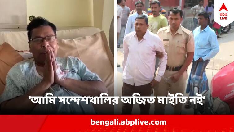 TMC MLA Ajit Maity Sent Video Message To Clarify he is not TMC Leader of Sandeshkhali, his picture is being used mistakenly Sandeshkhali Chaos : হার্টের অসুখ, ছিলেন ICU তে, 'সন্দেশখালির অজিত নই'...হাসপাতালের বেডেই করজোড়ে বললেন MLA অজিত