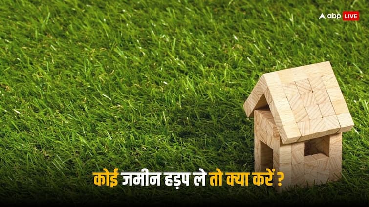 Illegal Possession: आपकी जमीन पर हो गया है अवैध कब्जा तो डरने की जरूरत नहीं, तुरंत करें ये काम illegal encroachment of land or your property no need to afraid do this immediately property rights Illegal Possession: आपकी जमीन पर हो गया है अवैध कब्जा तो डरने की जरूरत नहीं, तुरंत करें ये काम