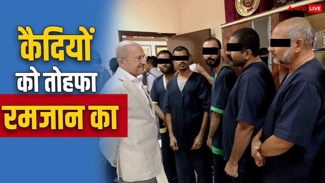 ताकि अपनों के बीच मने रमजान, इस भारतीय ने UAE की जेल से सैकड़ों कैदियों को छुड़ाने के लिए डोनेट किए 2.5 करोड़ Indian businessman Firoz merchant donation for releasing prisoners from UAE jail 900 prisoners released know who he is ताकि अपनों के बीच मने रमजान, इस भारतीय ने UAE की जेल से सैकड़ों कैदियों को छुड़ाने के लिए डोनेट किए 2.5 करोड़