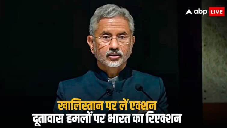 ‘खालिस्तानियों के खिलाफ कार्रवाई हो’, जानिए कैसे जयशंकर ने एक बयान से 4 देशों को घेरा