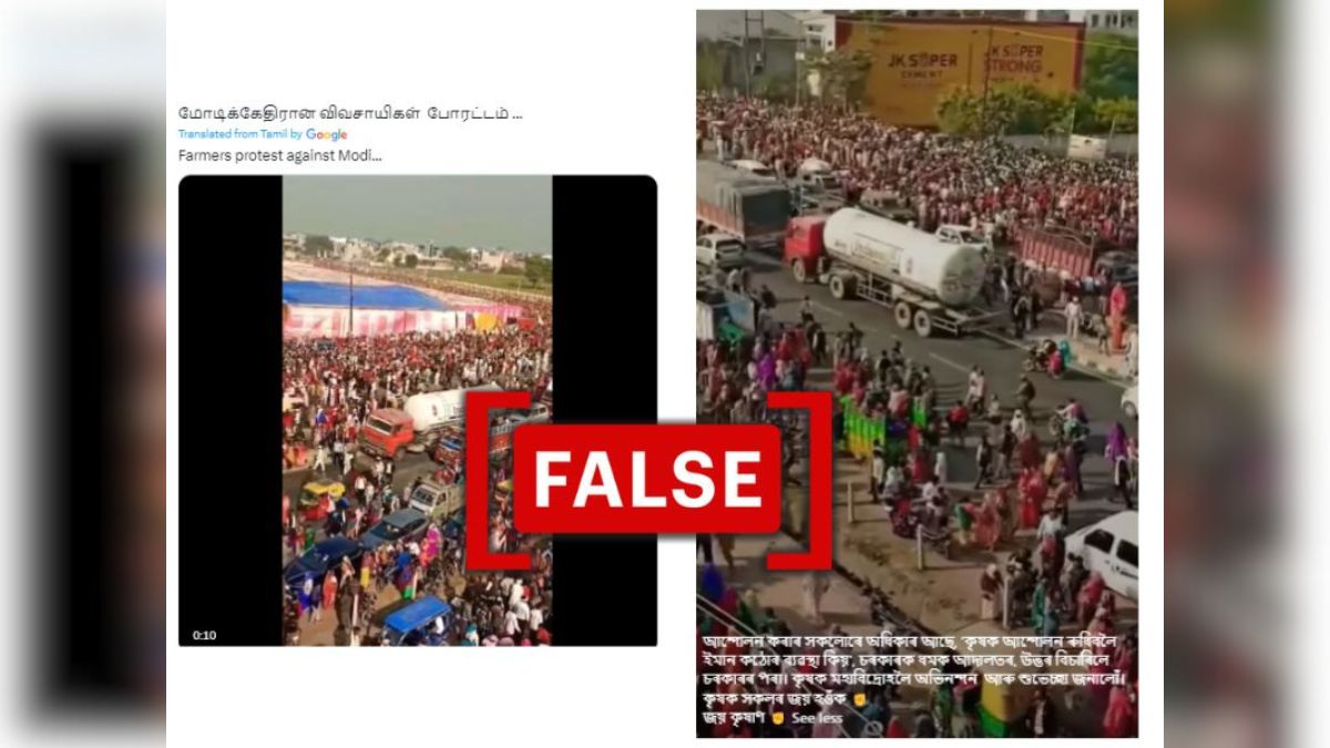 Fact Check: UP Religious Gathering Video Shared As Visuals From Farmers' Protest