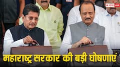 महाराष्ट्र बजट: 300 यूनिट बिजली मुफ्त, 263 नई मेट्रो लाइन, पढ़ें अजित पवार के बड़े ऐलान