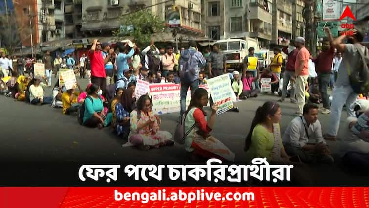 Job Seekers Agitation West Bengal Movement demanding recruitment Job Seekers Agitation: নিয়োগের দাবিতে আন্দোলন, এবার রাজ্যকে হুঁশিয়ারি চাকরিপ্রার্থীদের