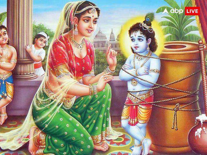 सवालों में सबसे ज्यादा पूछे जाने वाला सवाल यह है कि मां यशोदा किसका अवतार है? भागवत पुराण के मुताबिक, यशोदा वसु द्रोण की पत्नी धारा का अवतार थीं. यशोदा के पिता सुमुख, एक धनी व्यापारी थे.