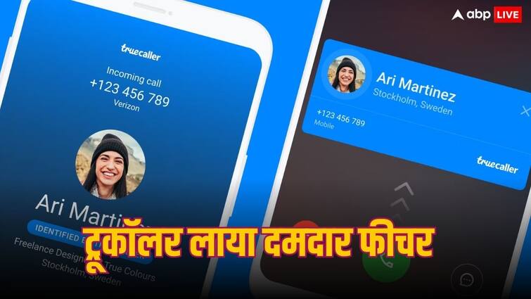 Truecaller New Feature Launch AI Powered Transcriptions in India IOS and Android Phone Call Recordings Truecaller New Feature: कॉल रिकॉर्डिंग का एक्सपीरियंस होगा दमदार! ट्रूकॉलर में जल्द आएंगे नए AI-पावर्ड फीचर