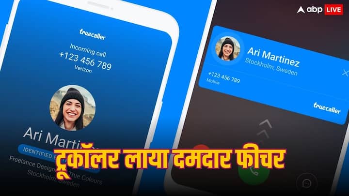 Truecaller New Feature Launch AI Powered Transcriptions in India IOS and Android Phone Call Recordings Truecaller New Feature: कॉल रिकॉर्डिंग का एक्सपीरियंस होगा दमदार! ट्रूकॉलर में जल्द आएंगे नए AI-पावर्ड फीचर