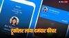 Truecaller New Feature: कॉल रिकॉर्डिंग का एक्सपीरियंस होगा दमदार! ट्रूकॉलर में जल्द आएंगे नए AI-पावर्ड फीचर
