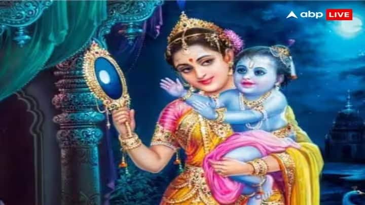 આવો જાણીએ લોકોના મનમાં આવતા અનેક સવાલો કે માતા યશોદાનો જન્મ ક્યારે થયો હતો? માતા યશોદાનો જન્મ ફાગણ માસના કૃષ્ણ પક્ષની છઠ્ઠી તારીખે ભગવાન બ્રહ્માના આશીર્વાદથી થયો હતો. તેમનો જન્મ વ્રજમાં થયો હતો.