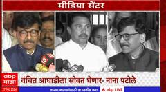 Zero Hour : बारामतीसाठी शरद पवार मैदानात, पवारांच्या भेटीला मनसेचे 'मोरे', झीरो अवरमध्ये चर्चा
