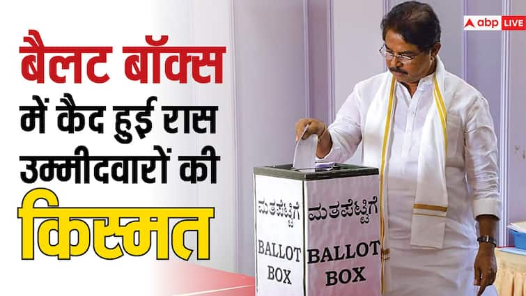 Rajya Sabha Elections 2024 in Karnataka 214 MLA voted for four candidates three congress one BJP Rajya Sabha Elections: कर्नाटक में 4 सीटों के लिए राज्यसभा का रण, जानिए कौन कितना दमदार