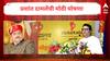 Prashant Damle : 'मराठी भाषा गौरव दिना'निमित्त प्रशांत दामलेंची मोठी घोषणा; राज ठाकरे आणि अशोक सराफ यांच्या हस्ते 'तिकिटालय'चा शुभारंभ