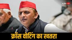 जिन्होंने अखिलेश को दिया धोखा! बीजेपी के फेवर में वोट करके बिगाड़ेंगे नंबर गेम, वो विधायक कौन?