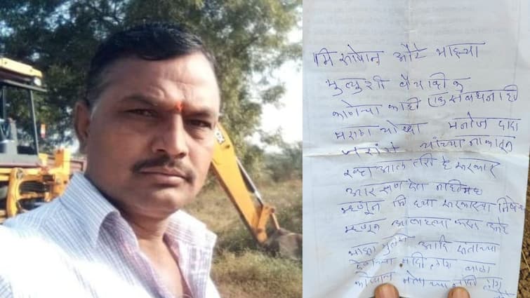 Chhatrapati Sambhaji Nagar youth commits suicide to demand Maratha reservation Manoj Jarange marathi news 'बाळा कोणत्याच नेत्याच्या नादी लागू नको...'; चिठ्ठी लिहून पैठणच्या युवकाने संपवलं आयुष्य