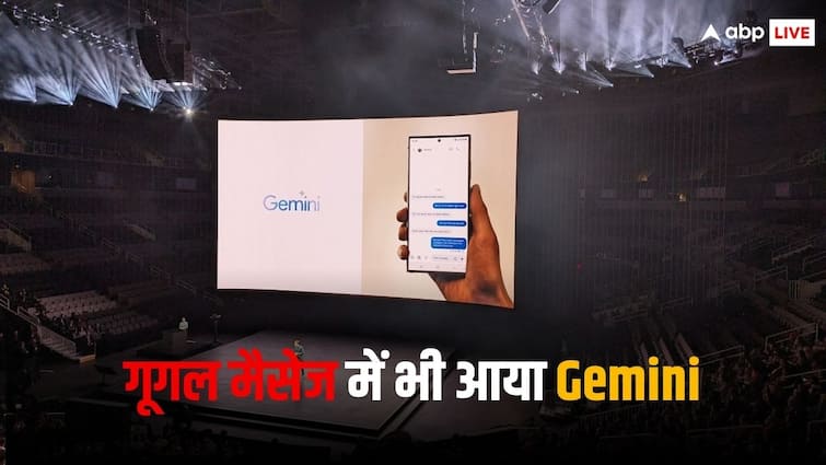 MCW 2024 Google bring Gemini AI Features in Text Message as well MWC 2024: Google मैसेज में भी आया Gemini, जानें AI फीचर्स इस्तेमाल करने का तरीका