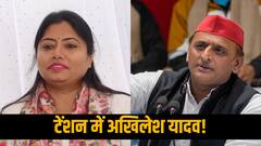 पल्लवी पटेल ने बढ़ाई समाजवादी पार्टी की टेंशन, क्या RLD विधायक देंगे अखिलेश यादव का साथ?