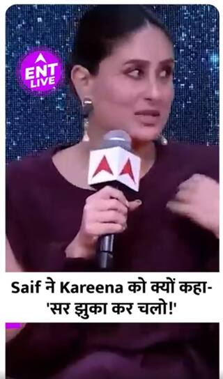 Seriously?😱 क्या Saif Ali Khan पत्नी Kareena Kapoor को देते हैं Commands?