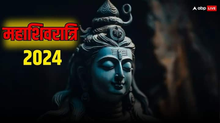 Mahashivratri 2024: महाशिवरात्रि 8 मार्च 2024 को है. इस बार महाशिवरात्रि बहुत खास है क्योंकि इस दिन 3 दुर्लभ योग का संयोग बन रहा ऐसे में कुछ राशियों को शिव जी का विशेष आशीर्वाद प्राप्त होगा. जानें