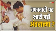 अभय सिंह ने बीजेपी को दिया वोट! अब वायरल हो रहा वीडियो, मुलायम सिंह को किया याद