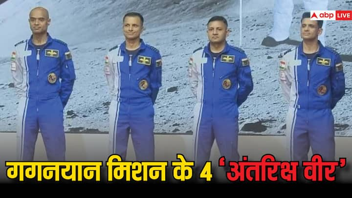 Gaganyaan Mission: इंडियन स्पेस रिसर्च ऑर्गेनाइजेशन (इसरो) के इतिहास में गगनयान मिशन को सबसे महत्वपूर्ण मिशन में से एक माना जा रहा है. इसके जरिए पहली बार एस्ट्रोनोट्स को अंतरिक्ष में भेजा जाएगा.