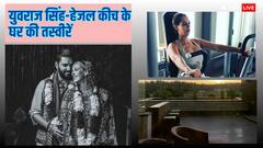 Hazel Keech House: पति युवराज सिंह के साथ इस आलीशान घर में रहती हैं हेजल कीच...थिएटर से लेकर जिम तक की सुविधाएं हैं मौजूद