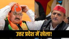 हार जाएगा सपा का तीसरा उम्मीदवार? 3 वोटों के जुगाड़ में थे अखिलेश यादव, डिनर से गायब हो गए 8 MLA