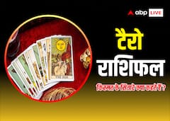 Tarot Card Horoscope 28 February 2024: सिंह, तुला, मीन राशि वालों को मिलेगा प्यार का साथ पढ़ें 28 फरवरी का टैरो कार्ड राशिफल
