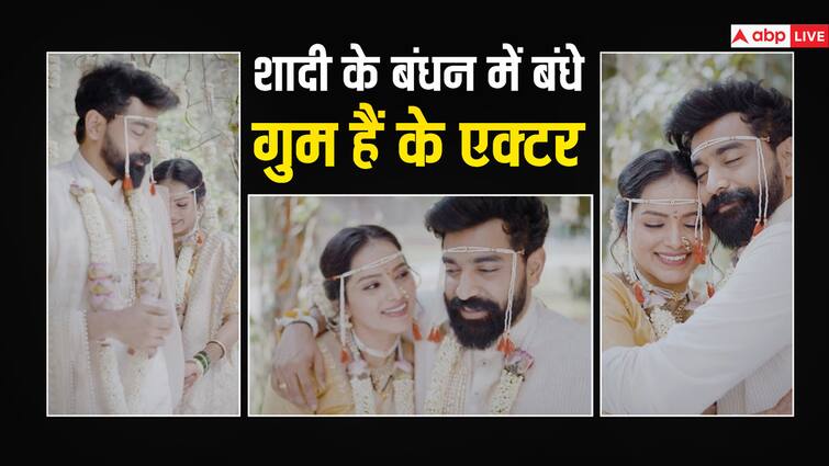 Ghum Hai Kisikey Pyaar Meiin actor Siddharth Bodke is the knote with Titeeksha Tawde Neil Bhatt attend wedding Ghum Hai Kisikey Pyaar Meiin के विलेन ने लिए साथ फेरे, 'दुश्मन' जगताप की शादी में पहुंचे सई और विराट