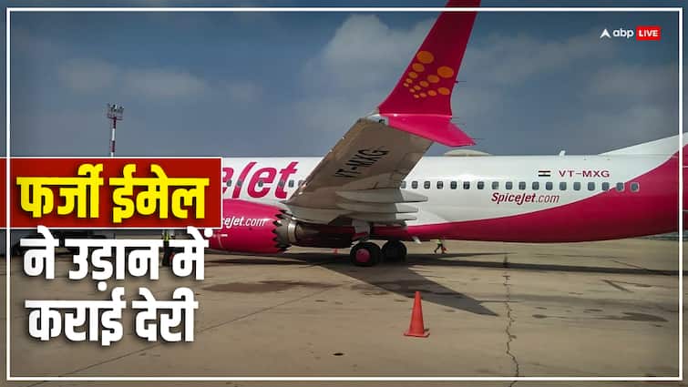 Hoax message email delays Delhi Kolkata flight of Spicejet by five hours woman passenger detained धमकी भरे ईमेल ने दिल्ली-कोलकाता फ्लाइट को कराया पांच घंटे लेट, हिरासत में ली गई एक महिला यात्री