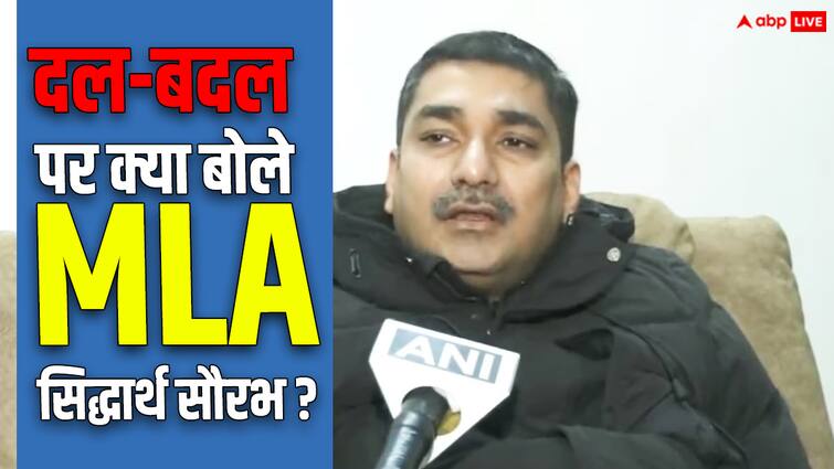 Siddharth Saurabh: कांग्रेस छोड़ने पर सिद्धार्थ सौरभ का आया पहला रिएक्शन, NDA में जाने की बताई बड़ी वजह MLA Siddharth Saurabh statement regarding PM Narendra Modi and CM Nitish Kumar After leaving Congress and joining NDA Siddharth Saurabh: कांग्रेस छोड़ने पर सिद्धार्थ सौरभ का आया पहला रिएक्शन, NDA में जाने की बताई बड़ी वजह