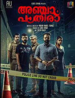 OTT Movies: સાઉથ ફિલ્મોના શોખીન છો ? તો OTT પર જુઓ સસ્પેન્સ-થ્રિલરથી ભરપૂર આ 7 ફિલ્મો, ભૂલી જશો હૉલીવુડ