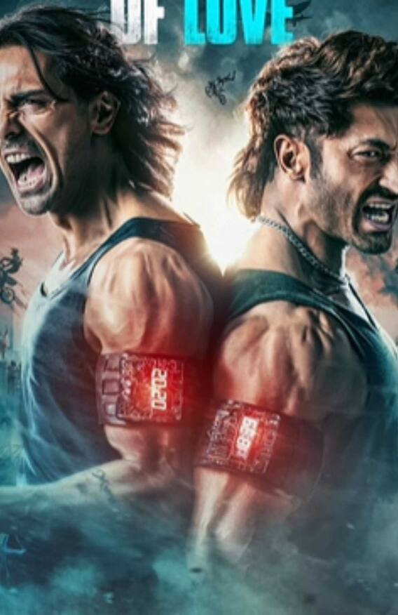 मंडे टेस्ट में विद्युत जामवाल की क्रैक बुरी तरह फेल, जानें कलेक्शन