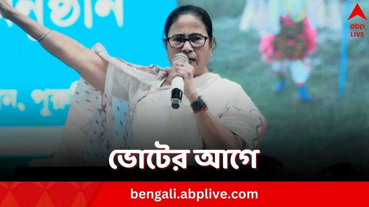 In Purulia TMC Supremo Mamata Banerjee throws challenge to BJP Mamata Banerjee: ‘ওরা আসে যায়, আমরা ৩৬৫ দিন থাকি, খেলা হবে’, BJP-কে হুঁশিয়ারি মমতার