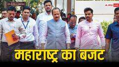 विधानसभा पहुंचे डिप्टी सीएम अजित पवार, पेश करेंगे महाराष्ट्र का बजट, क्या करेंगे बड़ी घोषणाएं?