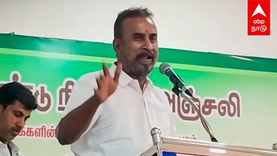 SP Velumani slams BJP : வெறும் 3% தான்.. நான் போய்! ச்சே..!பாஜகவை கலாய்த்த வேலுமணி!