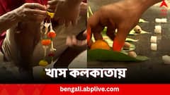 পুত্র সন্তান হওয়ার আনন্দে কলকাতা মেডিক্যাল চত্বরেই মোরগ বলি!