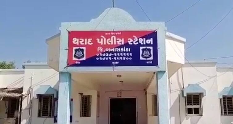 Another fake government officer busted in Gujarat, defrauded more than 28 farmers on the pretext of giving loans ગુજરાતમાં વધુ એક નકલી સરકારી અધિકારીનો પર્દાફાશ, લોન આપવાના બહાને 28થી વધુ ખેડૂતો સાથે છેતરપિંડી કરી