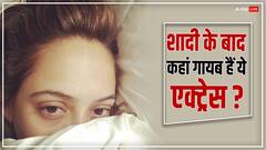 क्रिकेटर का दिल जीतने वाली ये एक्ट्रेस क्यों हुई बॉलीवुड से दूर? आज जी रही हैं ऐसी जिंदगी