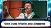 Pankaj Udhas : पंकज उधास यांच्या पार्थिवावर आज होणार अंत्यसंस्कार; कधी आणि कुठे दिला जाणार अखेरचा निरोप?