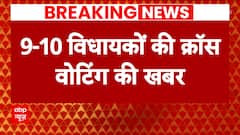 Rajya Sabha Elections 2024: Will cross voting by MLA's intensify politics in Himachal? | ABP News