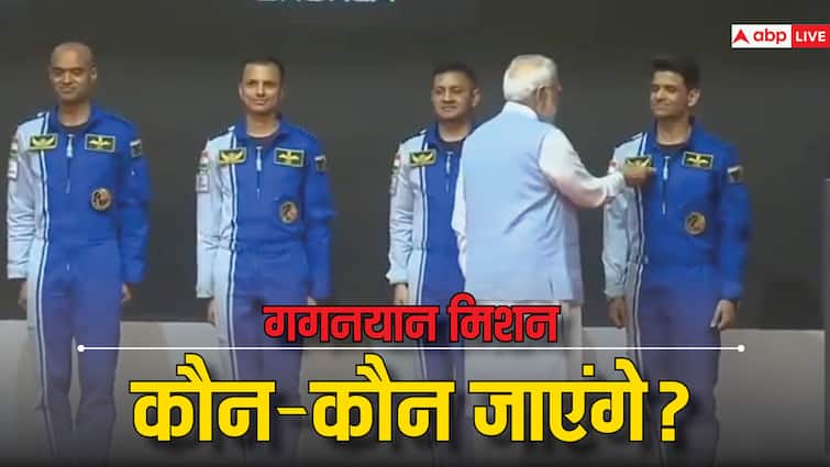 ISRO Gaganyaan Mission Astronauts Name Prashanth Nair Angad Prathap Ajit Krishnan PM Modi Gaganyaan Astronauts: अंतरिक्ष में जाएंगे भारत के ये चार एस्ट्रोनॉट, पीएम मोदी ने किया नामों का ऐलान