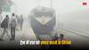 Railway Rules: ट्रेन में सफर के दौरान रात में क्या-क्या नहीं कर सकते हैं आप?